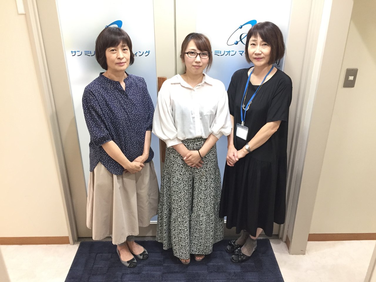 https://ovhejb.media.saiyo-job.jp/contents/data/baa25fba-bb44-473d-8dab-9f1868447659